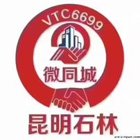 昆明-极速赛车pk10群谁有