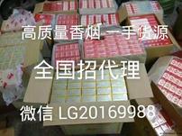 高质量厂家批发 一手货源